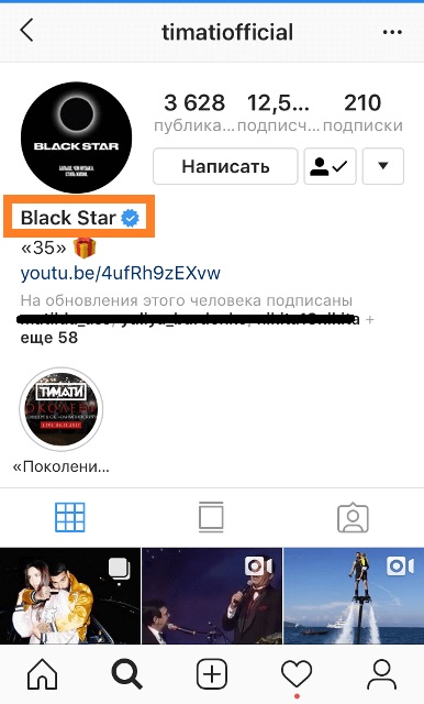 что такое профиль в инстаграме и как его найти. Смотреть фото что такое профиль в инстаграме и как его найти. Смотреть картинку что такое профиль в инстаграме и как его найти. Картинка про что такое профиль в инстаграме и как его найти. Фото что такое профиль в инстаграме и как его найти