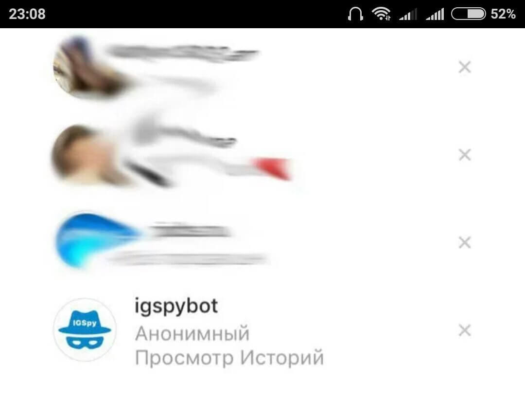 Анонимный просмотр историй. IGSPYBOT. Анонимный просмотр историй в Инстаграм. Анонимный просмотр. Просмотр сторис анонимно.