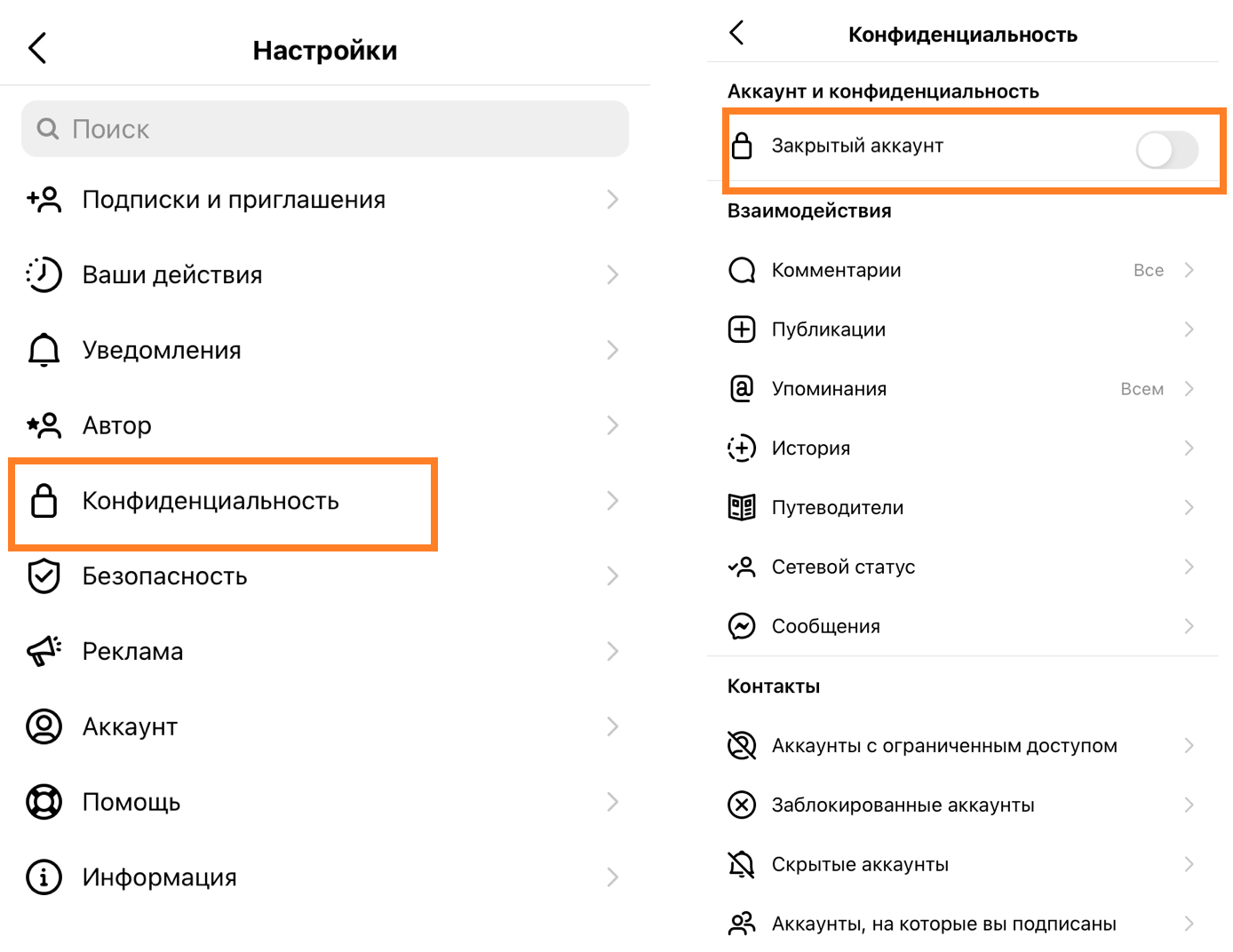 Что сделать чтобы видео в инстаграм попало в рекомендации. Смотреть фото Что сделать чтобы видео в инстаграм попало в рекомендации. Смотреть картинку Что сделать чтобы видео в инстаграм попало в рекомендации. Картинка про Что сделать чтобы видео в инстаграм попало в рекомендации. Фото Что сделать чтобы видео в инстаграм попало в рекомендации